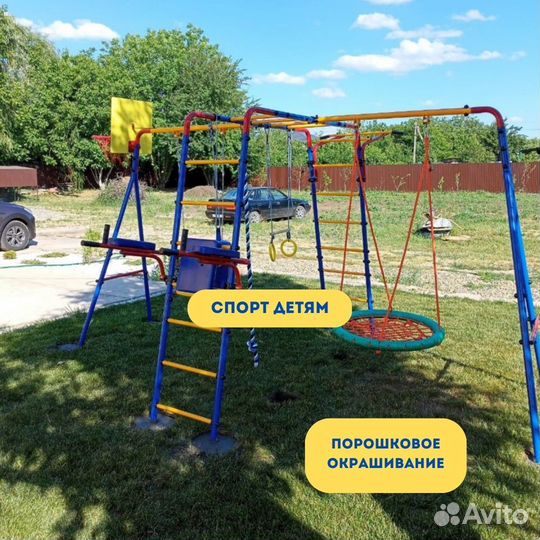 Детский комплекс