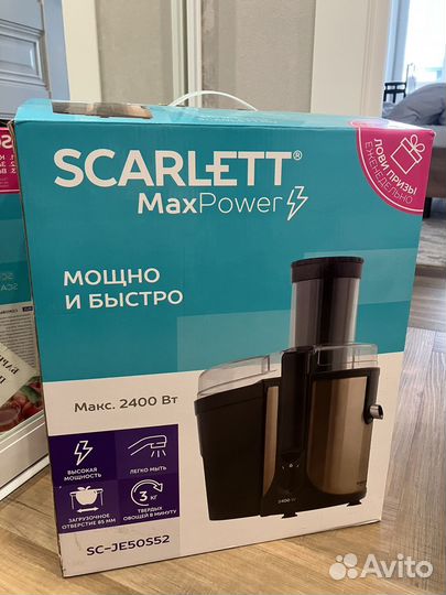 Соковыжималка Scarlett je50s52