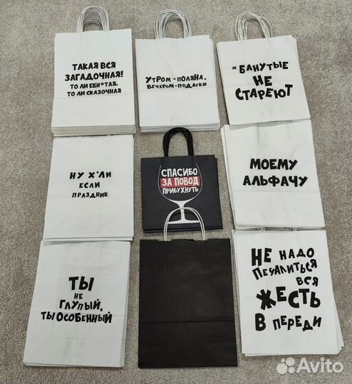 Пакеты в ассортименте