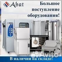 Упаковщик вакуумный apach AVM3