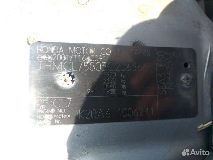 Разбор на запчасти Honda Accord 7