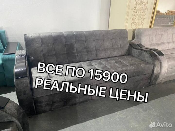 Диван новый