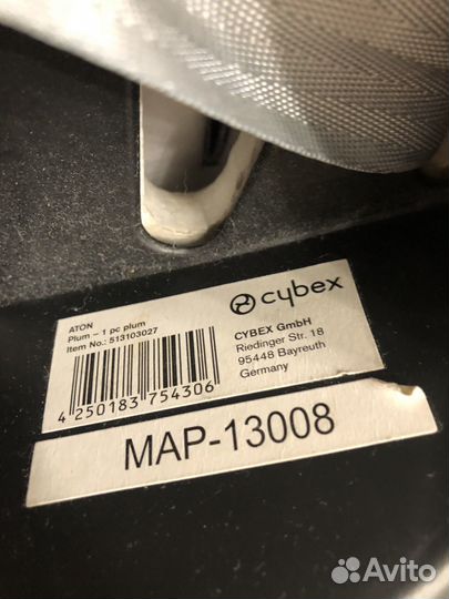 Автолюлька cybex aton с базой isofix 0+