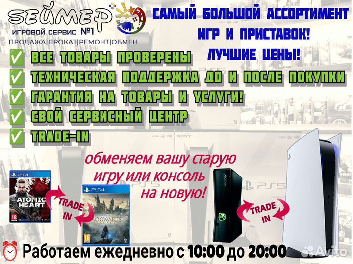 Диск для ps4 Dragon Age: Инквизиция
