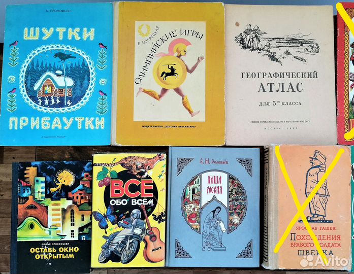 Комиксы. Оставь окно открытым. Прокофьева