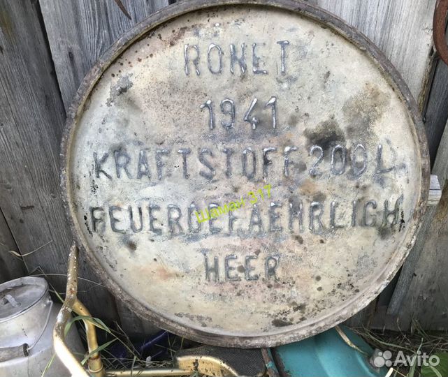 Крышка от немецкой бочки 1941г