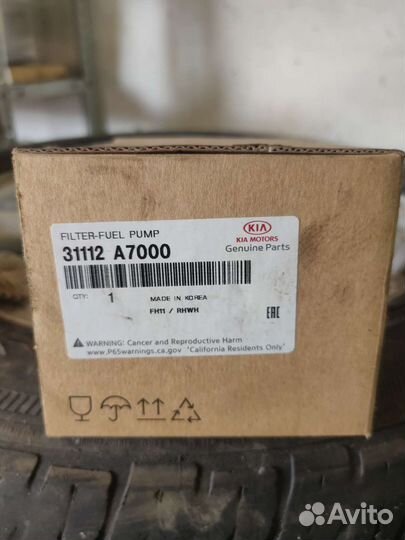 Топливный фильтр оригинал kia 31112A7000