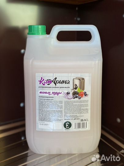 Жидкое мыло 5л
