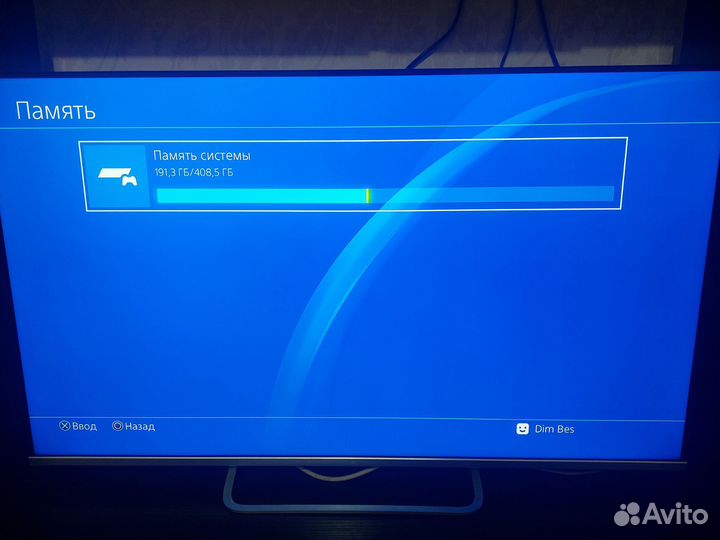 Sony playstation 4 PS4