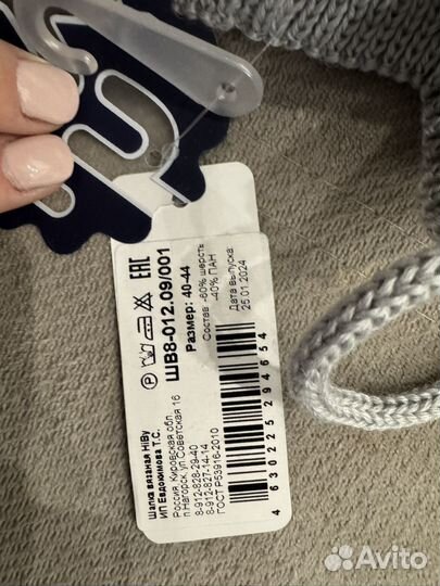 Шапка для малыша