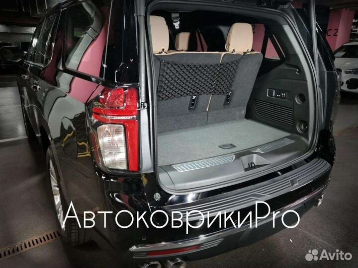 Сетка в багажник Chevrolet Tahoe