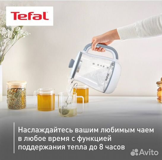 Новый Чайник электрический Tefal BJ551b10 1.5 л