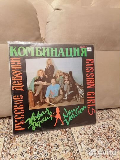 Винил в доставке
