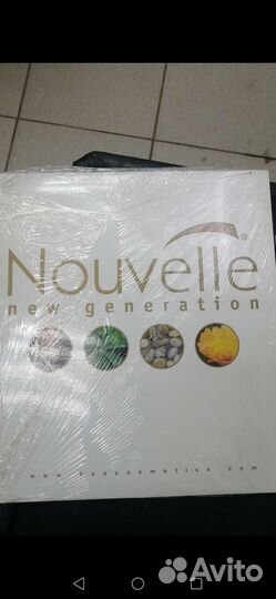 Палитраnouvelle