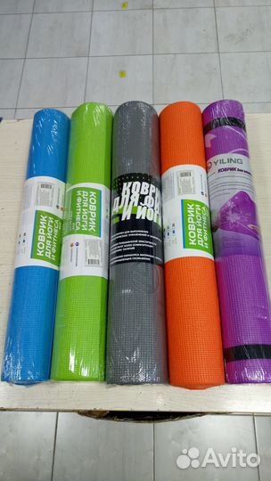 Коврики для йоги в ассортименте