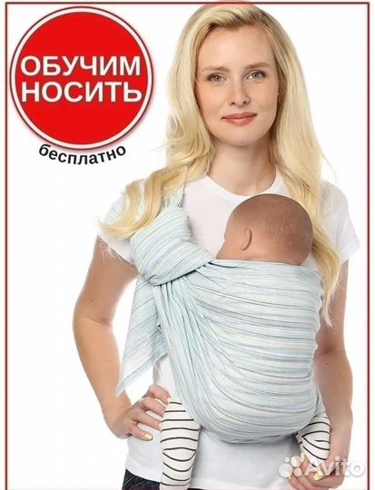 Слинг на кольцах