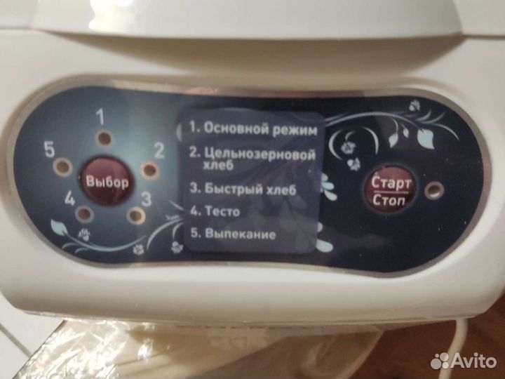 Хлебопечка новая в упаковке