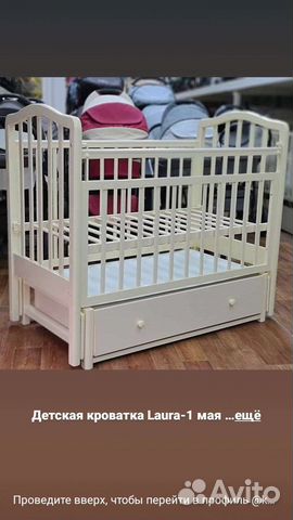 Кровать с балдахином