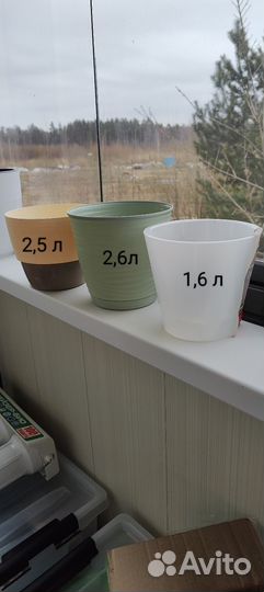 Горшок для цветов бу