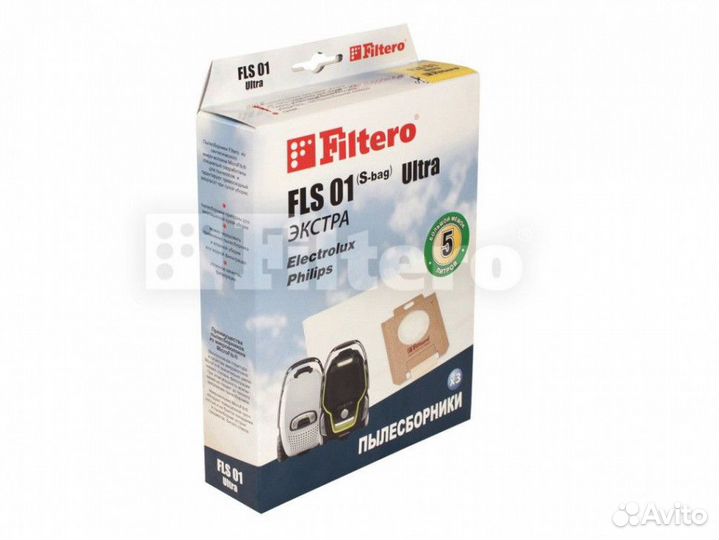 Filtero FLS 01 (S-bag) (3) Ultra экстра, пылесборн