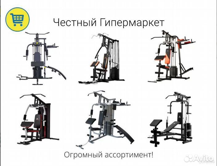 Мультистанции новые-оплата при получении