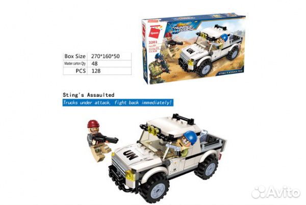 Конструктор пласт. джип с фигурками