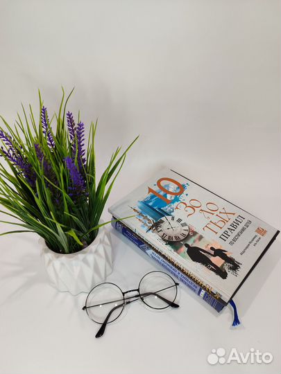 Искуственная зелень