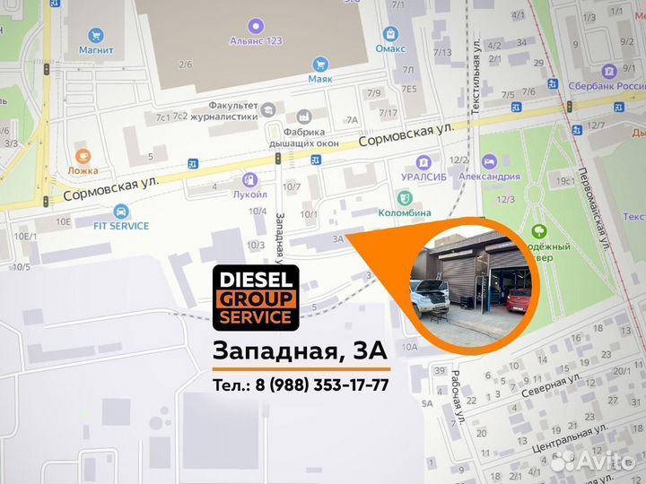 Форсунки denso 095000-5342