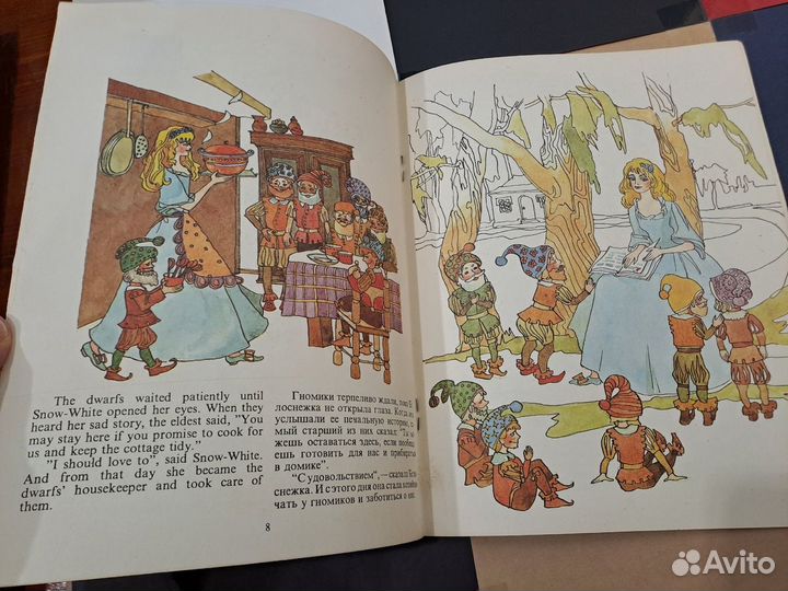 Snow-White and the 7 Dwarfs Белоснежка и семь гном