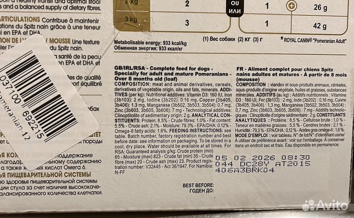 Royal Canine Pomeranian Adult(паштет) 12х85г