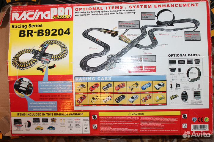 Авторалли Racing Pro BR-B9204 (нет машинок)