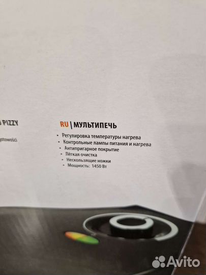Мультипечь TriStar PizzaMaker