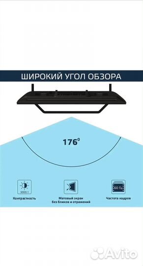 Телевизор Harper 32 SMART TV