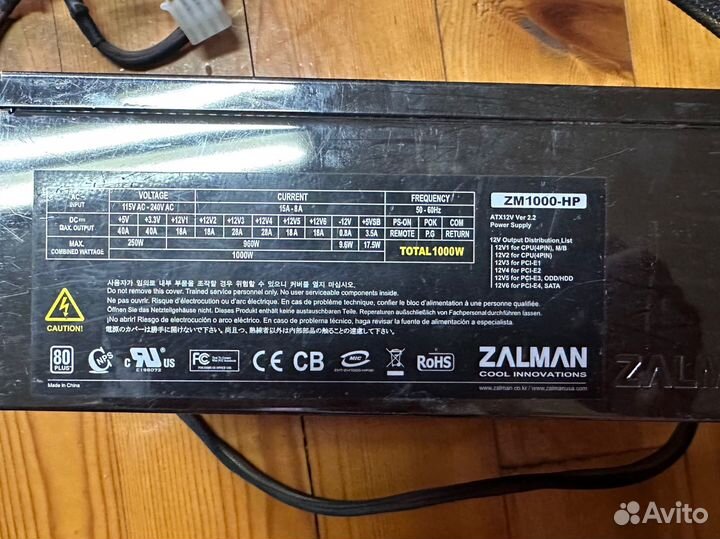 Блок питания 1000w