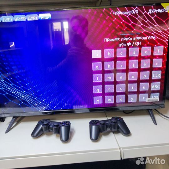 Игровая приставка