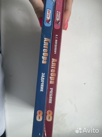 Учебник и задачник по алгебре