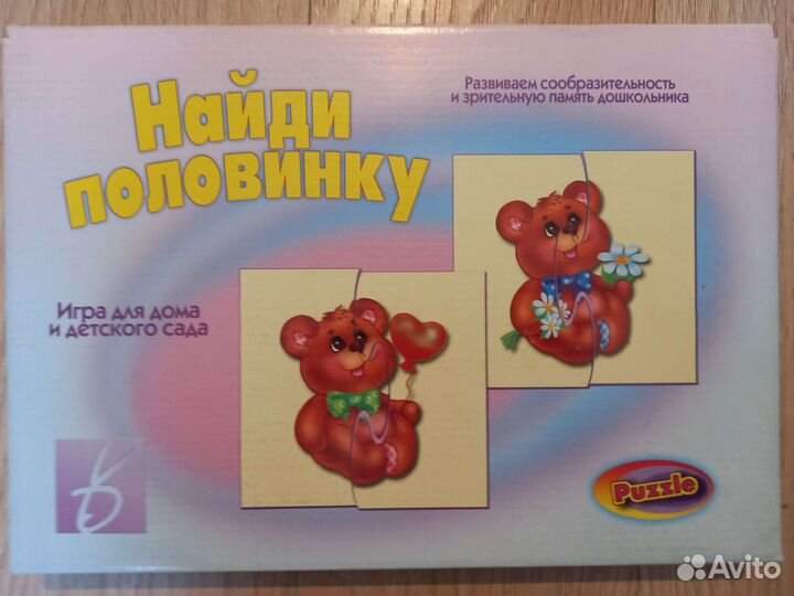 Развивающая игра для детей дошкольного возраста