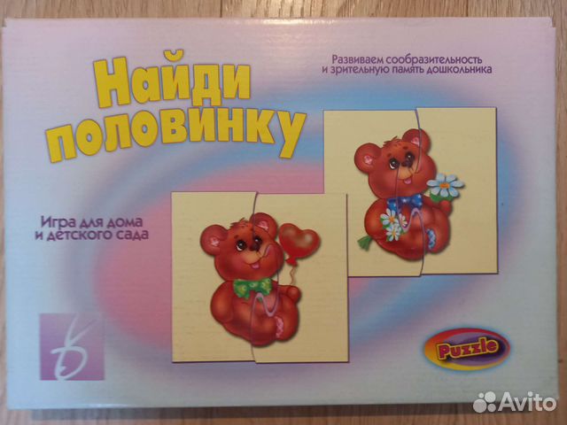 Развивающая игра для детей дошкольного возраста