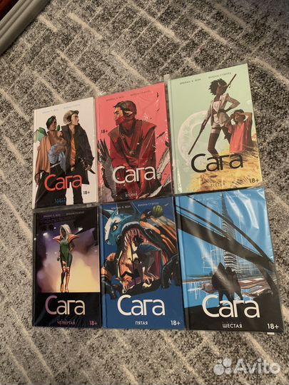 Сага, Черный молот, Арчи комиксы