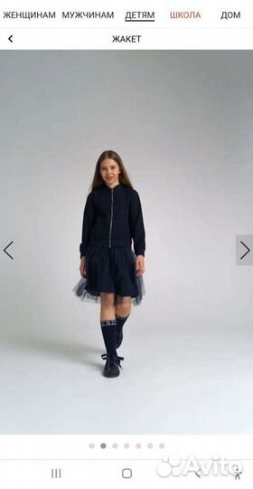 Жакет школьный для девочки