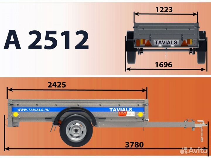 Оцинкованный прицеп 2512 с тентом 1000мм