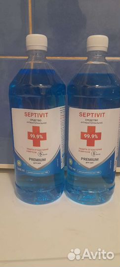 Антисептик для рук