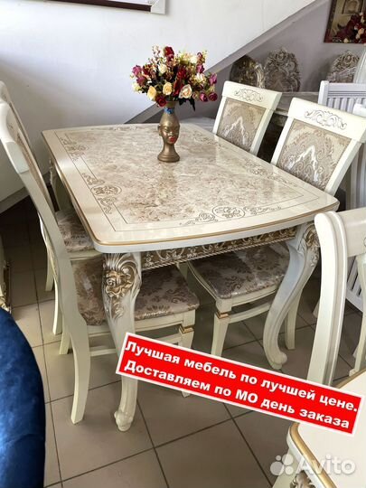 Стулья. Столы и стулья