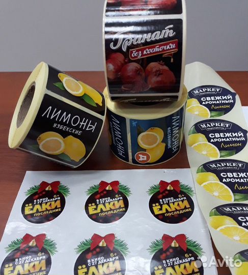 Термоэтикетки 58*60\2000