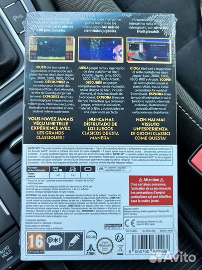 Atari 50 для Nintendo Switch