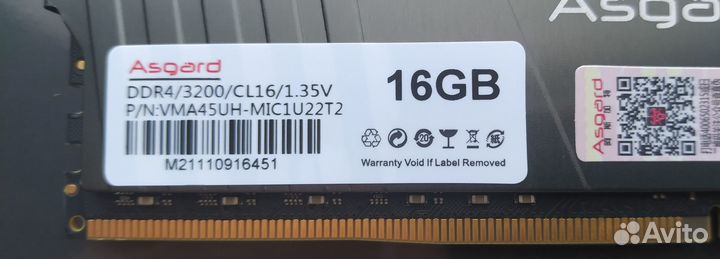 Оперативная память DDR4 32 гб (3200) новая