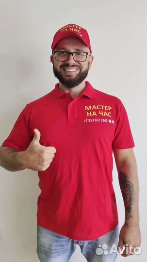Мастер на час