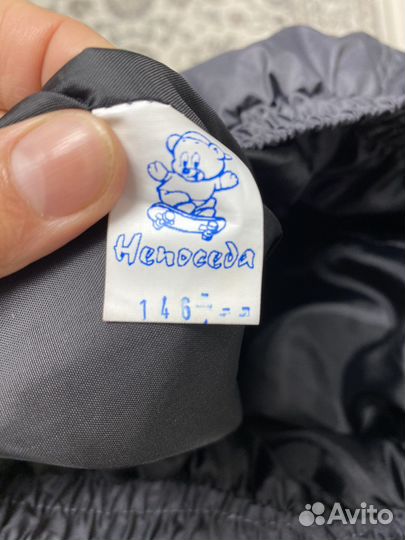 Брюки болоневые для мальчика