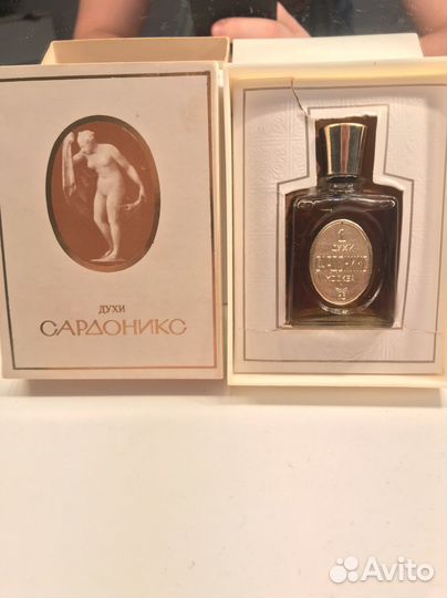 Духи винтаж «Сардоникс 1» СССР
