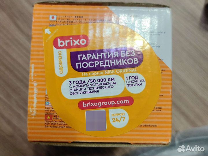 Колодки NiBK PN1498